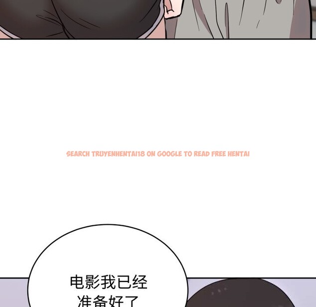 查看漫画難言之秘 - 第19話 - www.tymanga.com中的3821474图片