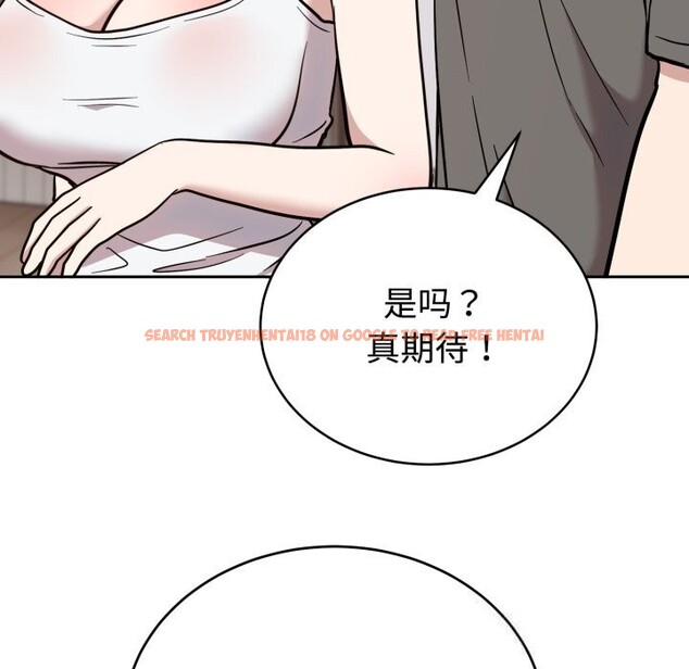 查看漫画難言之秘 - 第19話 - www.tymanga.com中的3821476图片