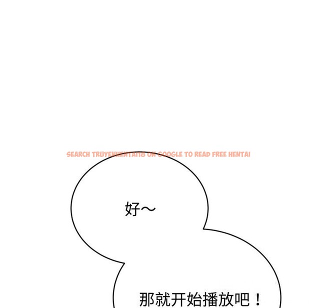 查看漫画難言之秘 - 第19話 - www.tymanga.com中的3821479图片