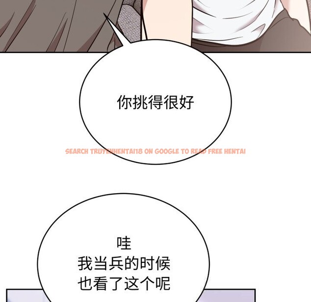 查看漫画難言之秘 - 第19話 - www.tymanga.com中的3821487图片