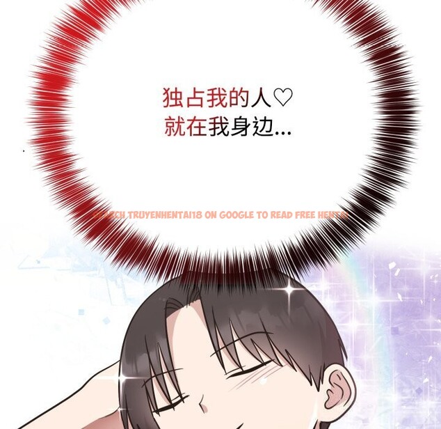 查看漫画難言之秘 - 第19話 - www.tymanga.com中的3821493图片