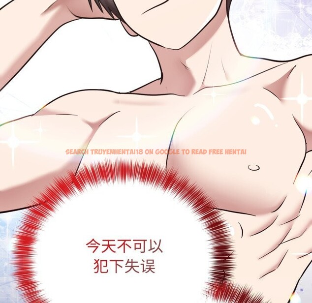 查看漫画難言之秘 - 第19話 - www.tymanga.com中的3821494图片