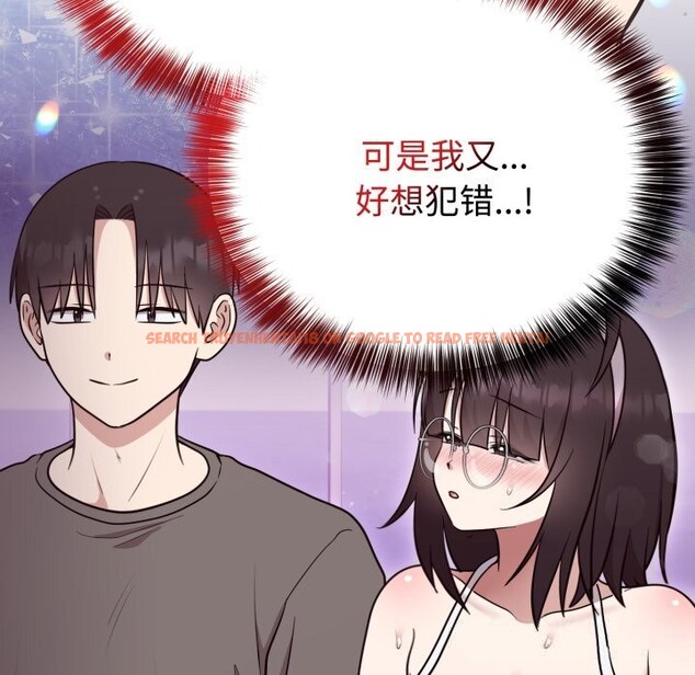 查看漫画難言之秘 - 第19話 - www.tymanga.com中的3821495图片