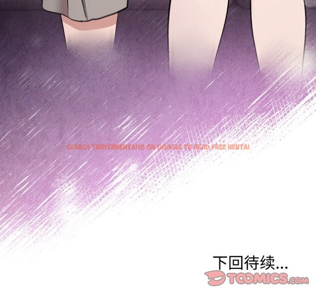 查看漫画難言之秘 - 第19話 - www.tymanga.com中的3821497图片