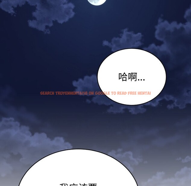 查看漫画難言之秘 - 第2話 - sayhentaiz.net中的3418586图片