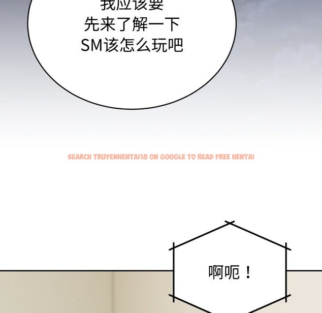 查看漫画難言之秘 - 第2話 - sayhentaiz.net中的3418587图片