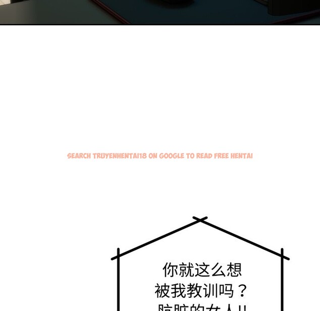 查看漫画難言之秘 - 第2話 - sayhentaiz.net中的3418589图片