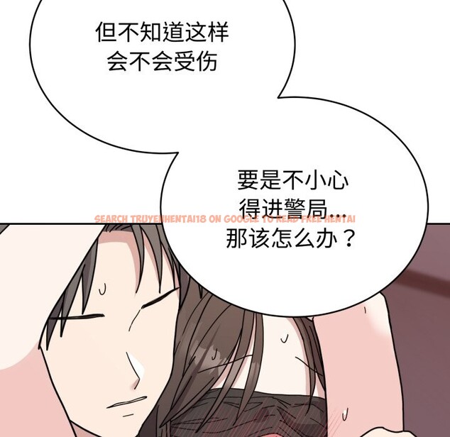 查看漫画難言之秘 - 第2話 - sayhentaiz.net中的3418593图片