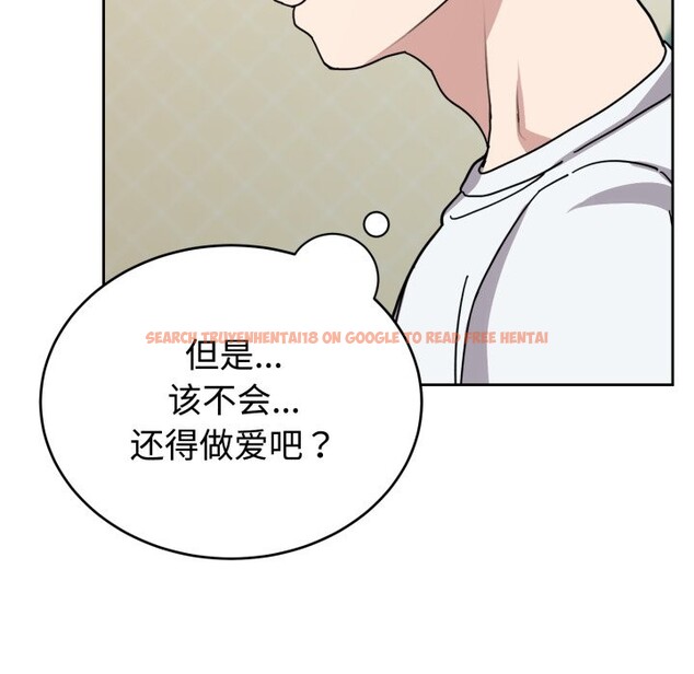 查看漫画難言之秘 - 第2話 - sayhentaiz.net中的3418596图片