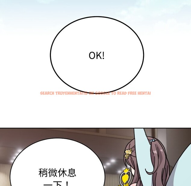 查看漫画難言之秘 - 第2話 - sayhentaiz.net中的3418599图片