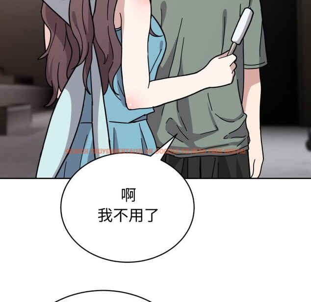 查看漫画難言之秘 - 第2話 - sayhentaiz.net中的3418614图片
