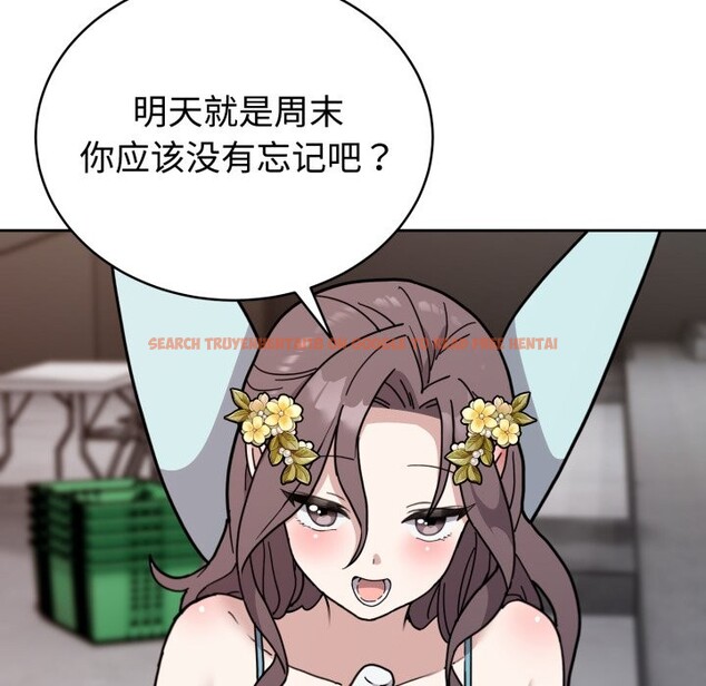 查看漫画難言之秘 - 第2話 - sayhentaiz.net中的3418615图片