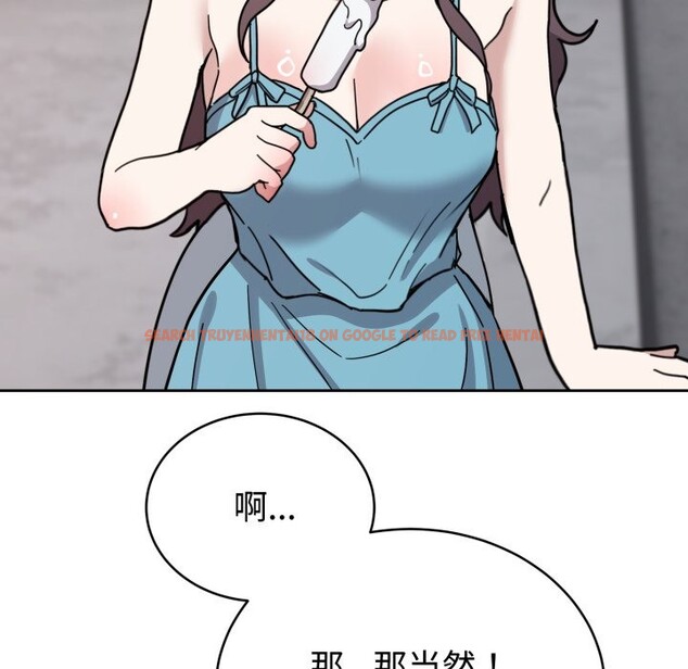 查看漫画難言之秘 - 第2話 - sayhentaiz.net中的3418616图片