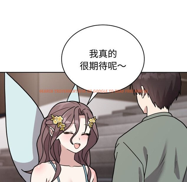 查看漫画難言之秘 - 第2話 - sayhentaiz.net中的3418619图片
