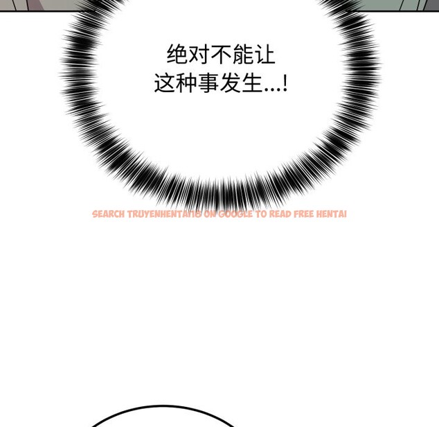 查看漫画難言之秘 - 第2話 - sayhentaiz.net中的3418629图片