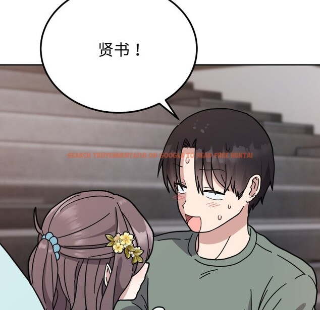 查看漫画難言之秘 - 第2話 - sayhentaiz.net中的3418630图片