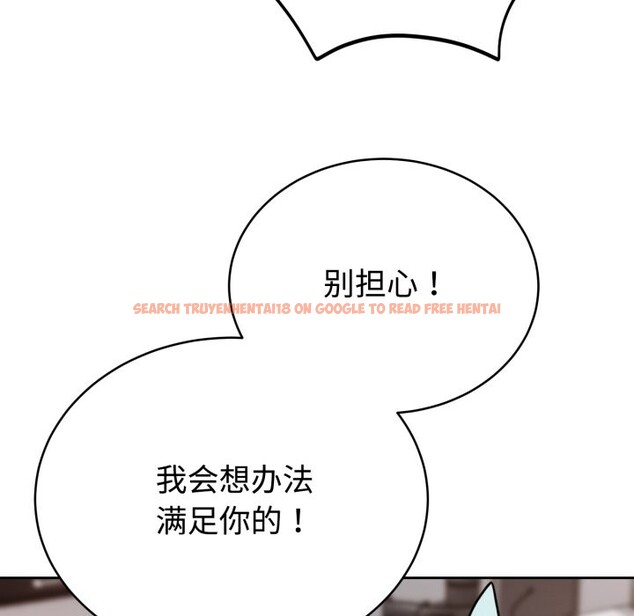 查看漫画難言之秘 - 第2話 - sayhentaiz.net中的3418632图片