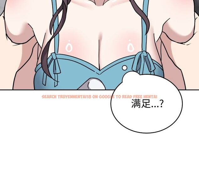 查看漫画難言之秘 - 第2話 - sayhentaiz.net中的3418636图片