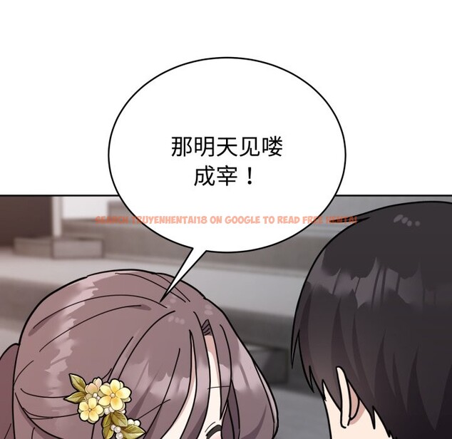 查看漫画難言之秘 - 第2話 - sayhentaiz.net中的3418640图片