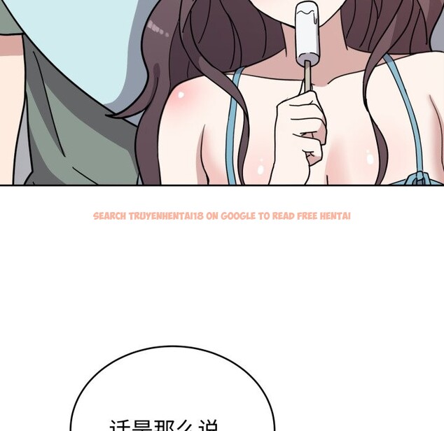 查看漫画難言之秘 - 第2話 - sayhentaiz.net中的3418644图片