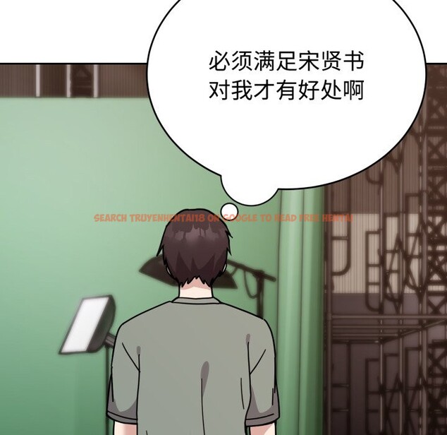 查看漫画難言之秘 - 第2話 - sayhentaiz.net中的3418647图片
