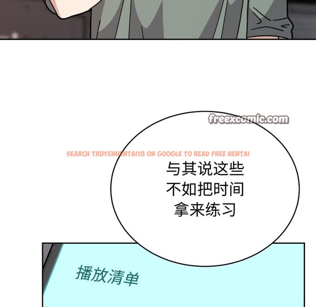 查看漫画難言之秘 - 第2話 - sayhentaiz.net中的3418651图片