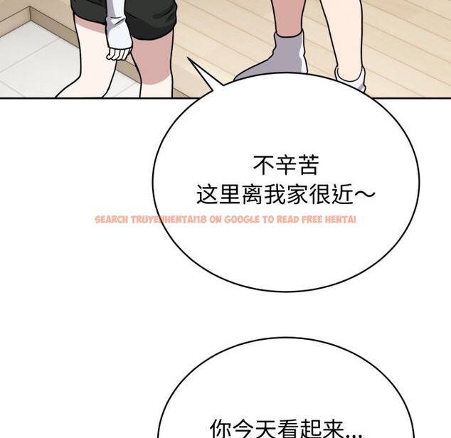 查看漫画難言之秘 - 第2話 - sayhentaiz.net中的3418661图片