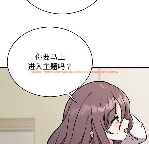 查看漫画難言之秘 - 第2話 - sayhentaiz.net中的3418669图片