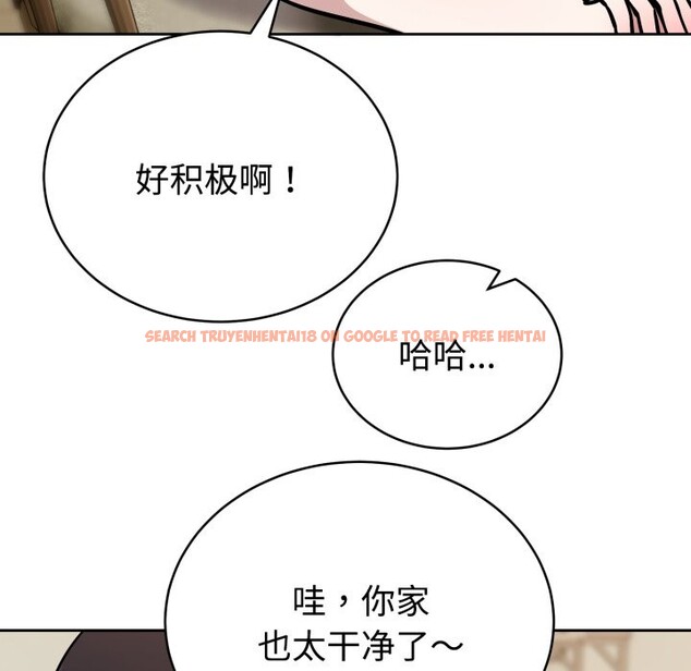 查看漫画難言之秘 - 第2話 - sayhentaiz.net中的3418671图片