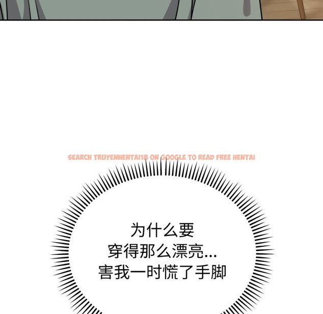 查看漫画難言之秘 - 第2話 - sayhentaiz.net中的3418673图片