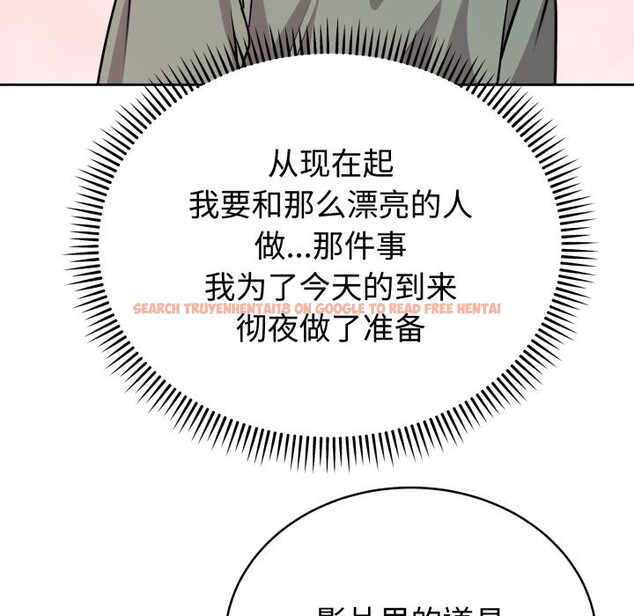 查看漫画難言之秘 - 第2話 - sayhentaiz.net中的3418675图片