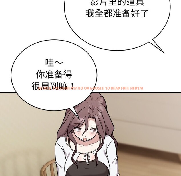 查看漫画難言之秘 - 第2話 - sayhentaiz.net中的3418676图片