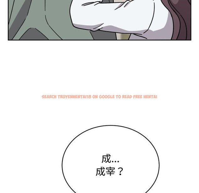 查看漫画難言之秘 - 第2話 - sayhentaiz.net中的3418686图片
