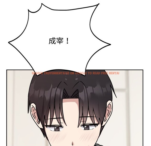查看漫画難言之秘 - 第2話 - sayhentaiz.net中的3418689图片