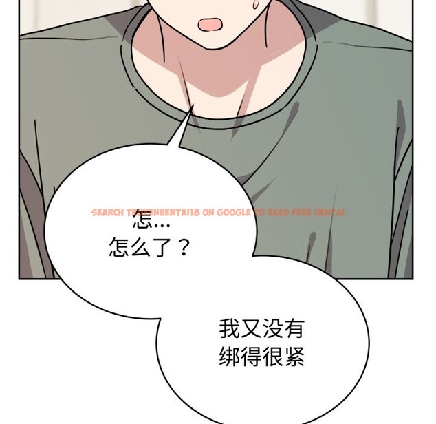 查看漫画難言之秘 - 第2話 - sayhentaiz.net中的3418690图片