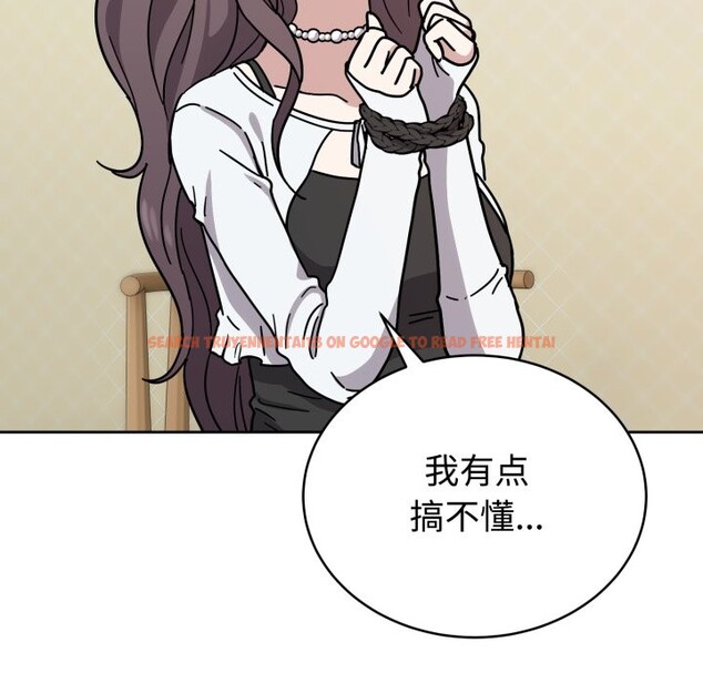 查看漫画難言之秘 - 第2話 - sayhentaiz.net中的3418692图片