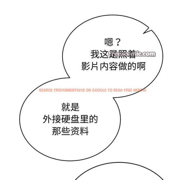查看漫画難言之秘 - 第2話 - sayhentaiz.net中的3418693图片