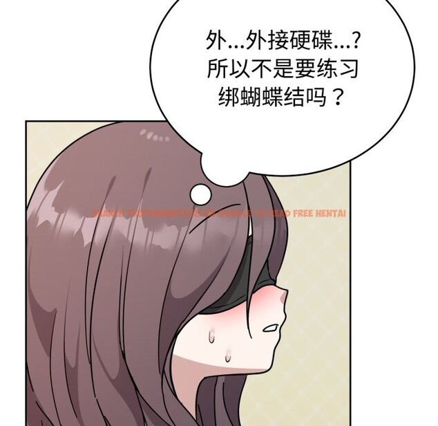 查看漫画難言之秘 - 第2話 - sayhentaiz.net中的3418694图片