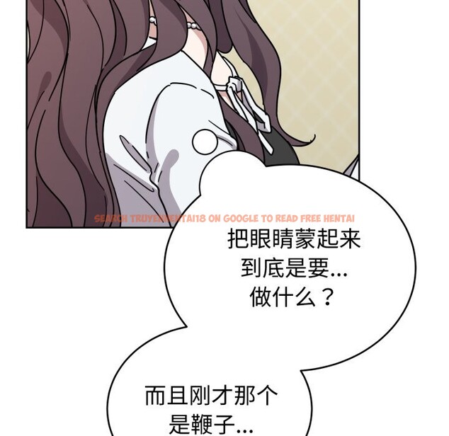 查看漫画難言之秘 - 第2話 - sayhentaiz.net中的3418695图片