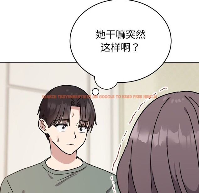 查看漫画難言之秘 - 第2話 - sayhentaiz.net中的3418698图片