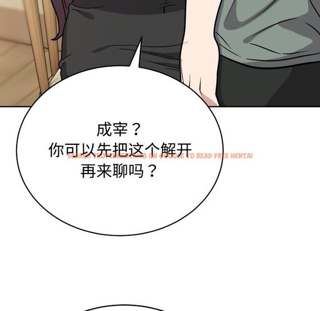 查看漫画難言之秘 - 第2話 - sayhentaiz.net中的3418706图片