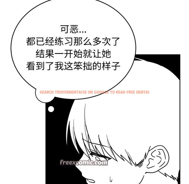 查看漫画難言之秘 - 第2話 - sayhentaiz.net中的3418707图片