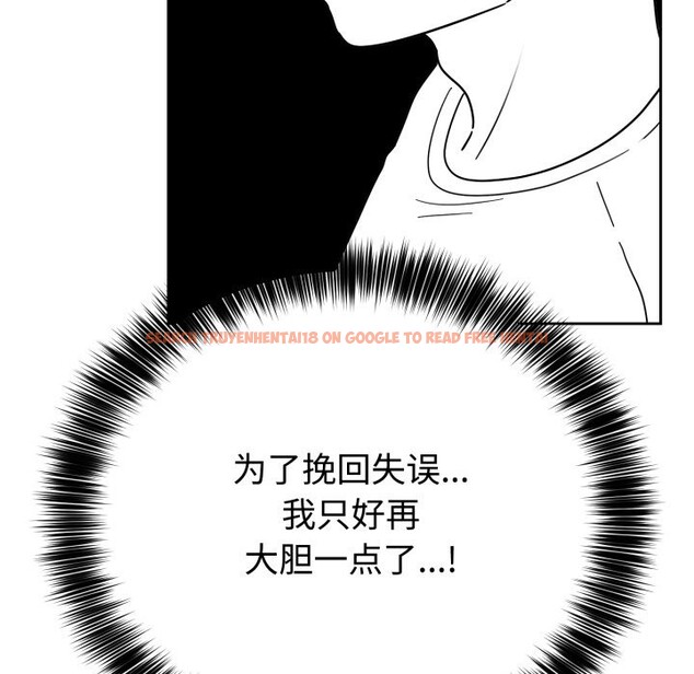 查看漫画難言之秘 - 第2話 - sayhentaiz.net中的3418708图片