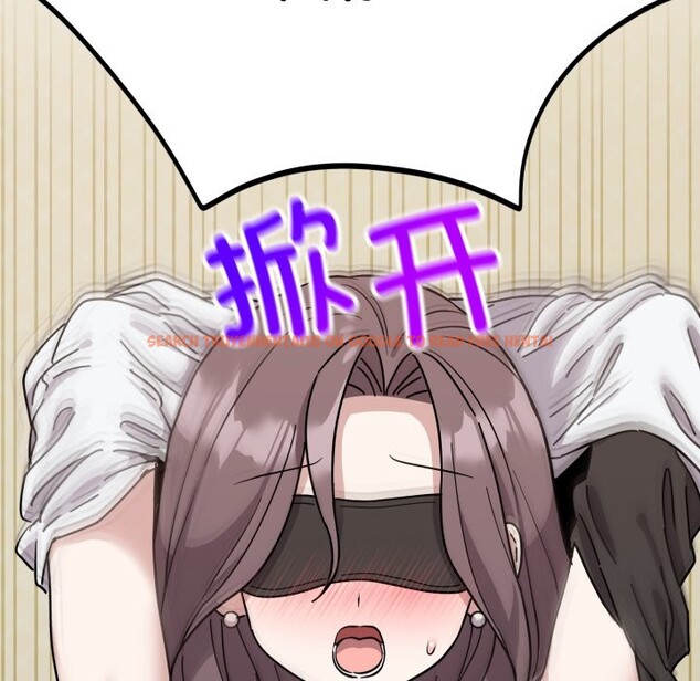 查看漫画難言之秘 - 第2話 - sayhentaiz.net中的3418712图片