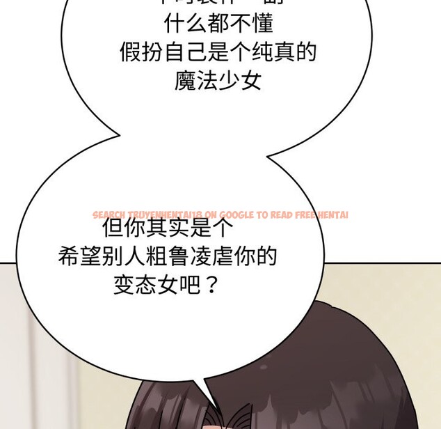 查看漫画難言之秘 - 第2話 - sayhentaiz.net中的3418716图片