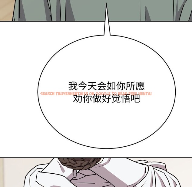 查看漫画難言之秘 - 第2話 - sayhentaiz.net中的3418718图片