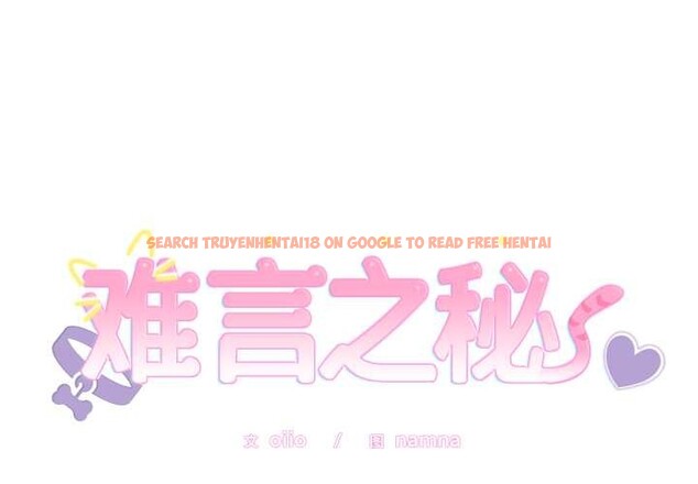 查看漫画難言之秘 - 第20話 - www.tymanga.com中的3842773图片