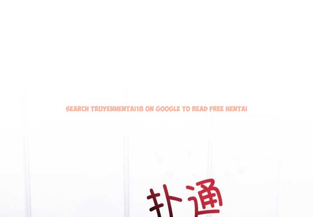 查看漫画難言之秘 - 第20話 - www.tymanga.com中的3842774图片