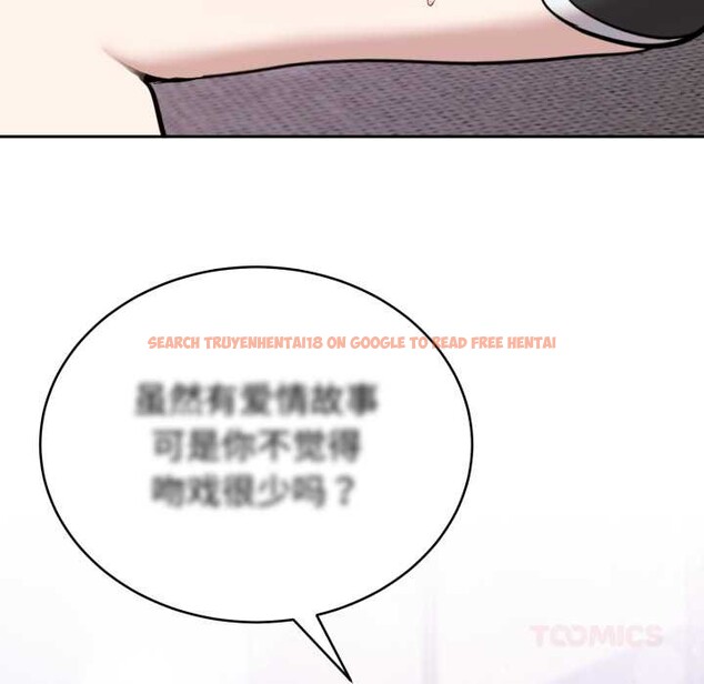 查看漫画難言之秘 - 第20話 - www.tymanga.com中的3842793图片