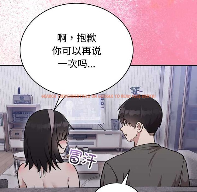 查看漫画難言之秘 - 第20話 - www.tymanga.com中的3842798图片